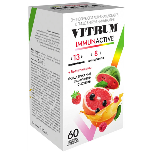 VITRUM IMMUNACTIVE таб. п\о, 1.4 г, 60 шт. фотография