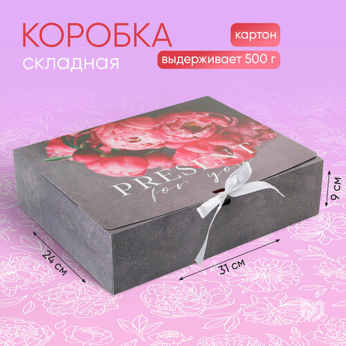 Коробка складная подарочная «Present», 31 × 24 × 9 см фотография