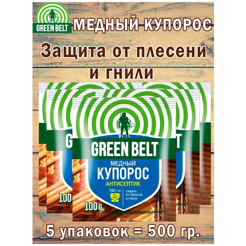 Медный купорос, 100 гр, антисептик, от гнили и плесени, 5 упаковок фотография