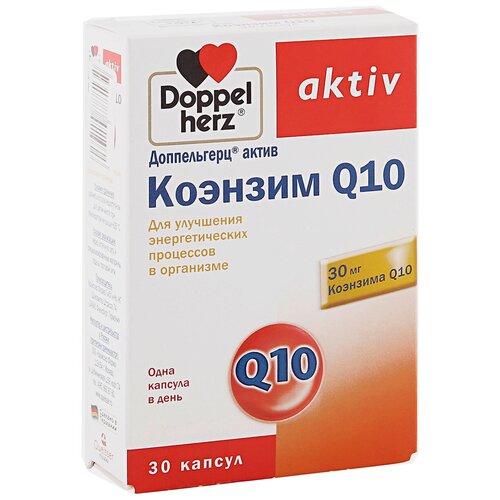 Доппельгерц актив коэнзим q10 капс., 33 г, 30 шт. фотография