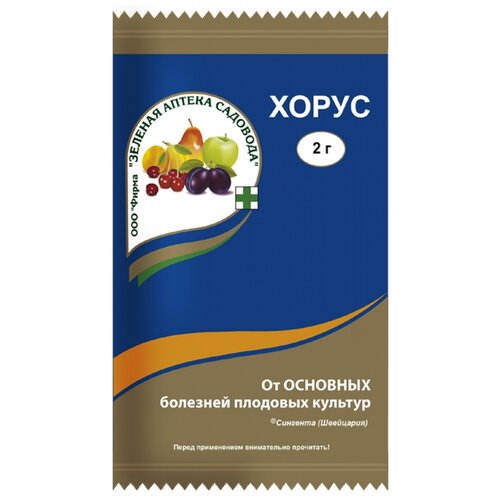 Зеленая Аптека Садовода Препарат для защиты от болезней Хорус, 15 мл, 2 г, 3уп. купить за 250 руб, фото