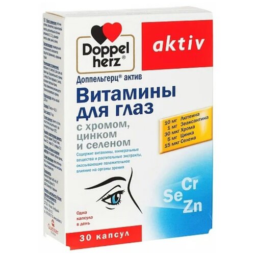 Доппельгерц актив витамины для глаз с хромом, цинком и селеном капс., 50 г, 30 шт. фотография