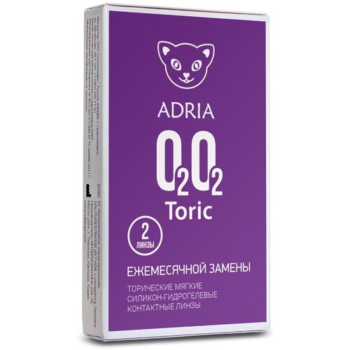 Контактные линзы ADRIA O2O2 Toric, 2 шт., R 8,6, D -2,25, CYL: -1,75, AХ: 180 фотография