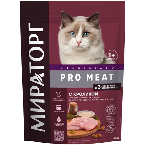 Мираторг Pro Meat сухой корм для стерилизованных кошек старше 1 года, полнорационный, c кроликом 400 г фотография