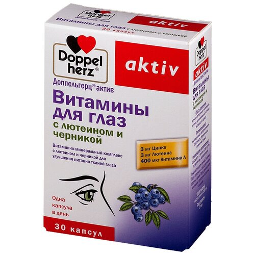 Доппельгерц актив витамины д/глаз с лютеином и черникой капс., 50 г, 30 шт. фотография