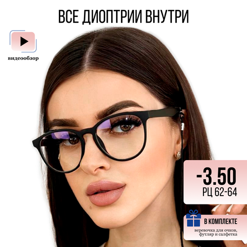 Женские очки UltraGlass с диоптриями -3,5, прозрачные линзы, черный цвет оправы фотография