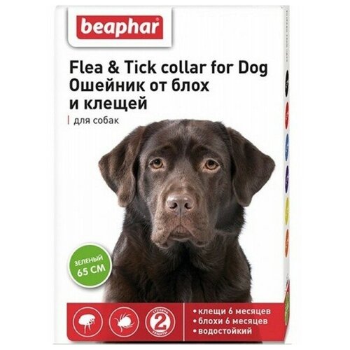 Beaphar ошейник от блох и клещей Flea & Tick. для собак и кошек, 65 см, зеленый 1 уп. фотография