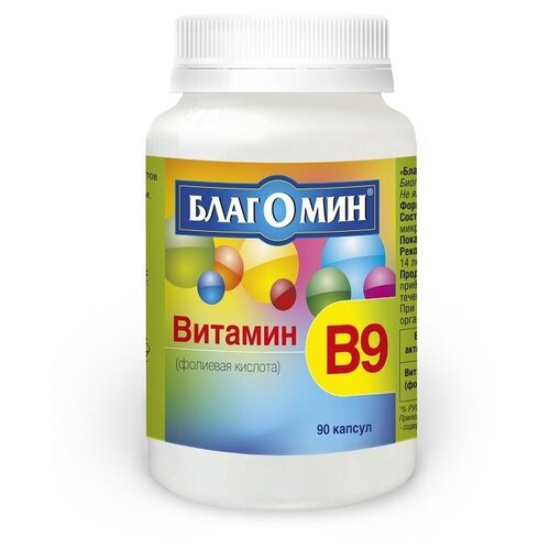 Благомин витамин В9 (фолиевая кислота) капс., 36 г, 90 шт. фотография