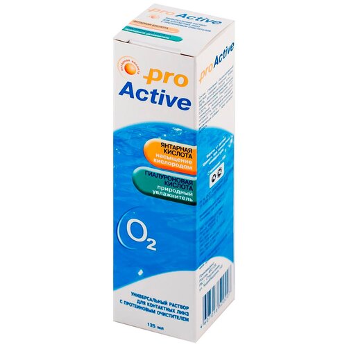 Раствор Optimed Pro Active, 125 мл, 1 шт. купить за 349 руб, фото