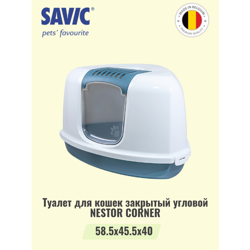 Туалет для кошек закрытый угловой SAVIC NESTOR CORNER белый/голубой камень фотография