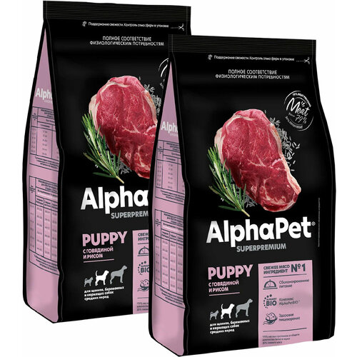 ALPHAPET SUPERPREMIUM PUPPY для щенков, беременных и кормящих собак средних пород с говядиной и рисом (7 + 7 кг) фотография