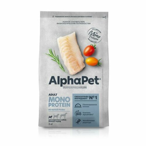 ALPHAPET SUPERPREMIUM MONOPROTEIN 3 кг сухой корм для взрослых собак мелких пород из белой рыбы 5 шт фотография