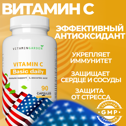 Витамин С, для иммунитета, аскорбиновая кислота, для женщин и мужчин, vitamine C, 90 капсул фотография