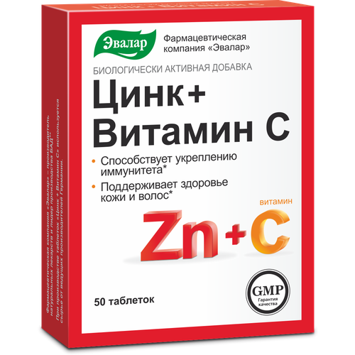 Цинк + Витамин С таб., 50 шт. купить за 263 руб, фото