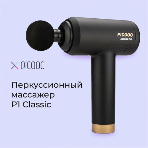 Перкуссионный массажер для тела Picooc P1 Classic, 7.2 см, черный, 1 уп. купить за 10346 руб, фото