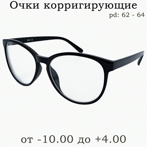 Готовые очки для зрения с диоптриями0585/2131 ,+2.00. очки корригирующие мужские/женские купить за 559 руб, фото