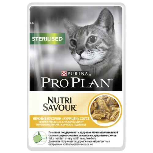 корм для для стерилизованных кошек и кастрированный котов Pro Plan Nutri Savour с курицей 9 шт. х 85 г (кусочки в желе) фотография