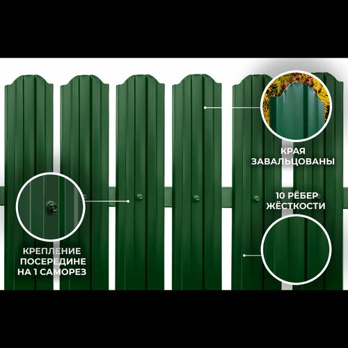 Евроштакетник KIRBO премиум металлический RAL 6005 Зеленый мох односторонний 0,45мм высота 2.0 м (10 шт в упк.) купить за 3190 руб, фото