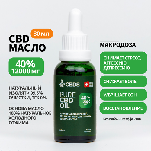 CBD Масло 40%, 12000 мг, 30 мл. Макродоза, Каннабидиол фотография