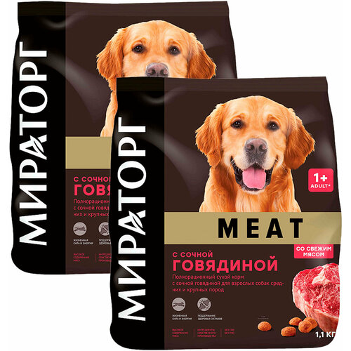 Сухой корм мираторг MEAT для взрослых собак средних и крупных пород с сочной говядиной (1,1 + 1,1 кг) фотография