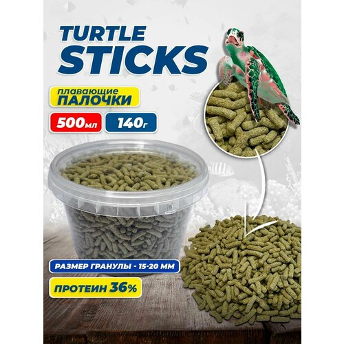 Корм для водных черепах Turtle sticks 500 мл. фотография