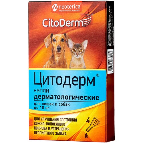 Капли -капли CitoDerm Дерматологические для кошек и собак до 10 кг , 4 мл , 300 г фотография