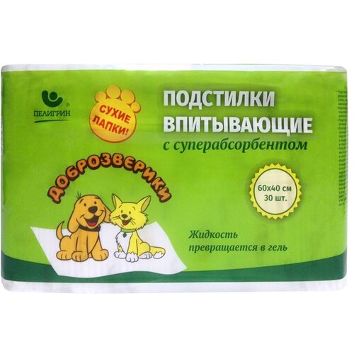 Пеленки одноразовые впитывающие для животных, с суперабсорбентом, 60х40 см, 30 шт. фотография