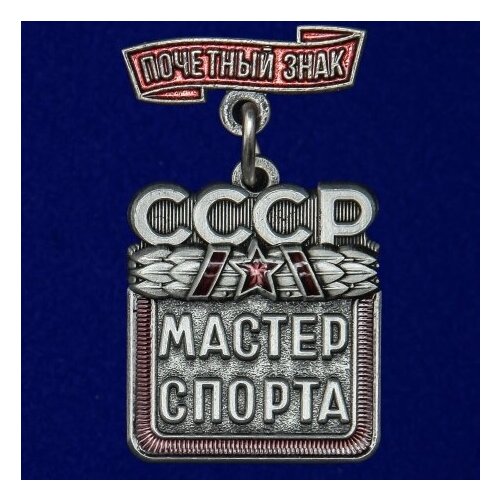 Почетный знак 