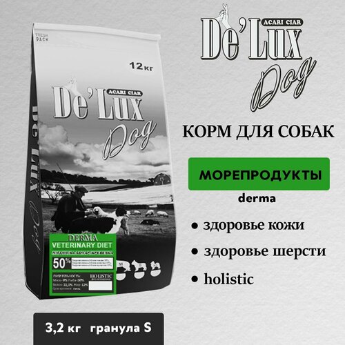 Сухой корм для собак Acari Ciar Derma 3,2 кг (мини гранула) фотография