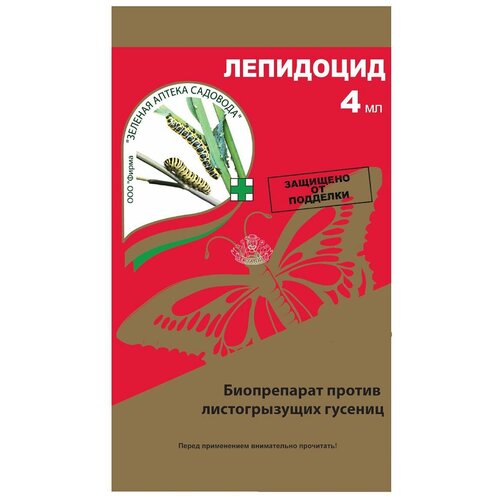 Средство для защиты садовых растений от вредителей (гусениц) Лепидоцид (Биопрепарат), Зеленая Аптека Садовода (4мл) - 1 шт. купить за 77 руб, фото