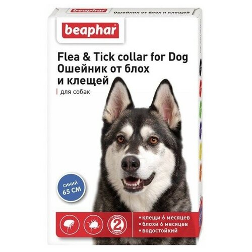 Beaphar ошейник от блох и клещей Flea & Tick. для собак и кошек, 65 см, синий 1 уп. фотография