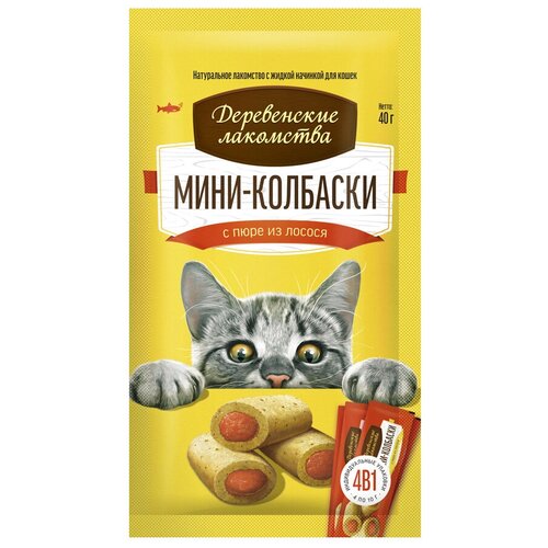 Лакомство для кошек  Деревенские лакомства Мини колбаски, 10г х 4шт. в уп. 40 г лосось купить за 190 руб, фото