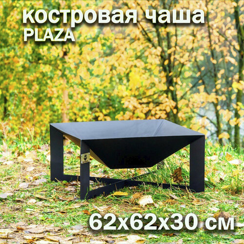 Костровая чаша 62х62см PLAZA / Очаг для костра / Чаша для костра FIRE-HOUSE купить за 9345 руб, фото