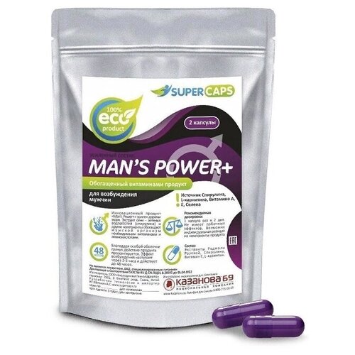 Капсулы SUPERCAPS Man's Power +, 4 г, 2 мл, 2 шт. фотография