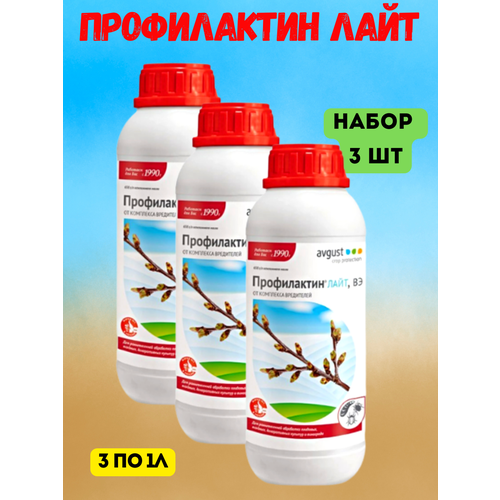 Avgust Препарат от комплекса вредителей Профилактин Лайт, ВЭ, 1000 мл, 980 г, 3уп. купить за 2501 руб, фото