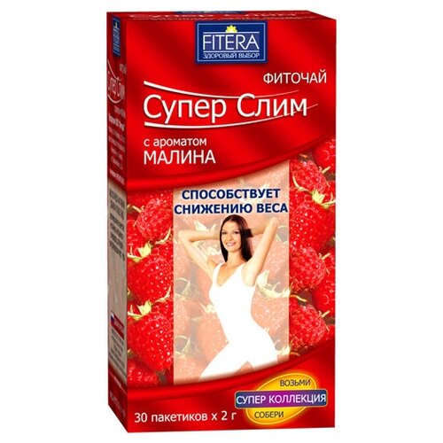 FITERA чай Супер Слим ф/п, 60 г, малина фотография