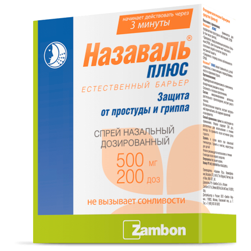 Назаваль Плюс спрей наз. дозир. фл., 500 мг, 100 г, 200 шт., нейтральный, нейтральный купить за 579 руб, фото