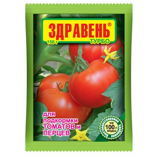 Удобрение Ваше хозяйство Здравень Турбо для подкормки томатов и перцев, 0.015 л, 150 г, 1 уп. купить за 648 руб, фото