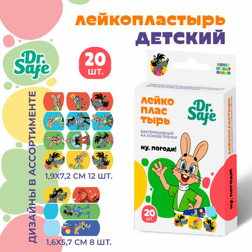 DR.SAFE Пластырь детский бактерицидный 