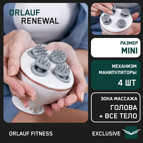 Массажер для головы Orlauf Renewal купить за 6431 руб, фото