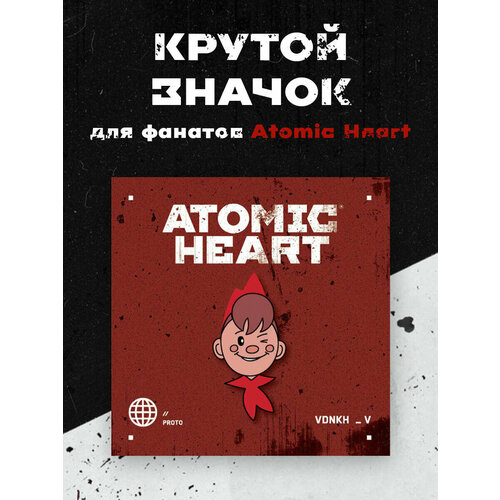 Значок металлический, Atomic Heart. Пионер фотография