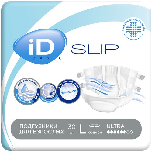 Подгузники для взрослых iD Slip Basic, L, 30 шт. купить за 1321 руб, фото