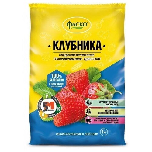 Удобрение ФАСКО 5М-гранула для клубники, 1 л, 1000 г, 1 уп. купить за 245 руб, фото