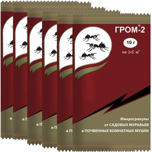 6 упаковок по 10гр (60грамм) ГРОМ-2 Микрогранулы от садовых муравьев и почвенных комнатных мушек фотография