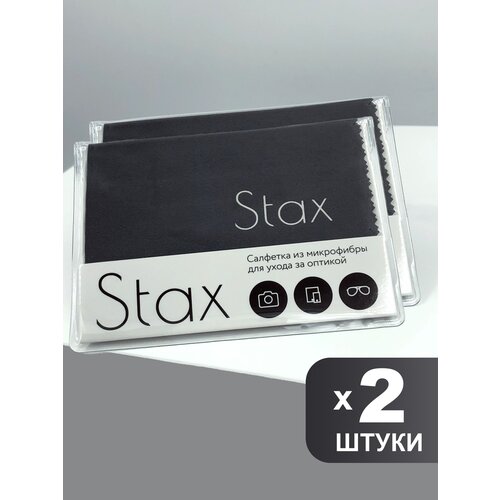 Салфетка для очков из микрофибры Stax, темно-серая, 15х18см, 2шт купить за 281 руб, фото