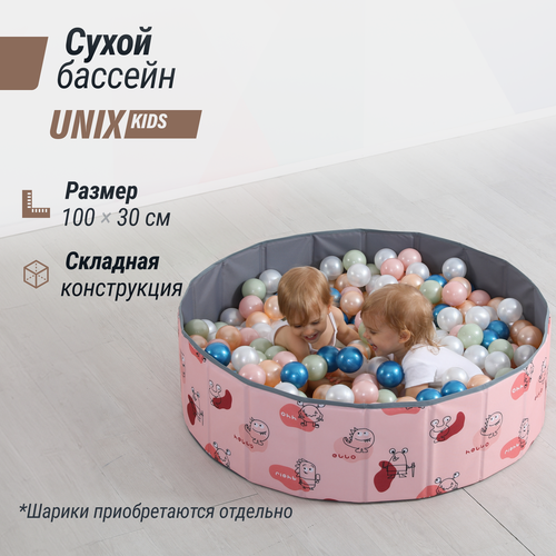 Детский сухой бассейн Unix Line без шариков, 100х30 см, 100х30 см фотография