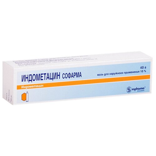 Индометацин софарма мазь, 10%, 40 г, 1 шт. фотография