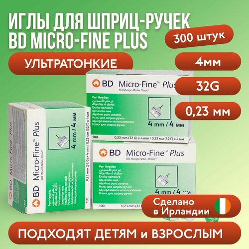 Иглы для шприц-ручек BD Micro-Fine Plus, 4 мм (32G), 300 штук (3 упаковки №100) фотография