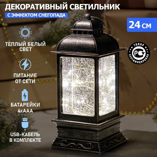 Светильник новогодний фонарь 24.4 см Neon-Night светодиодный, USB + батарейки фотография