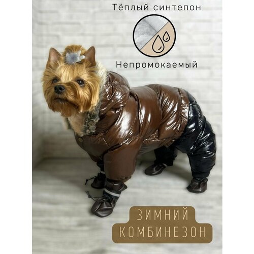 Зимний комбинезон для собак всех пород / Непромокаемый / Плотный синтепон / Размер 14 / Коричневый фотография